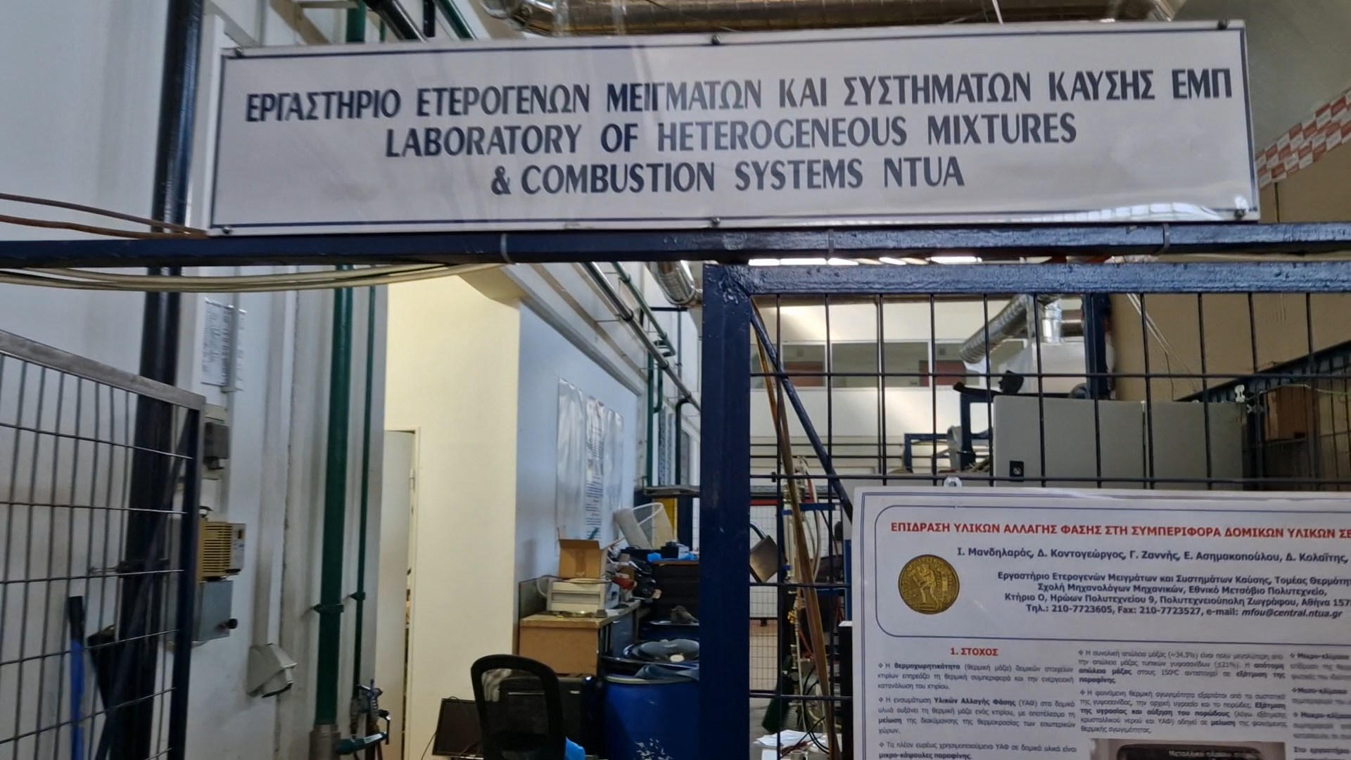 fire-testing-1